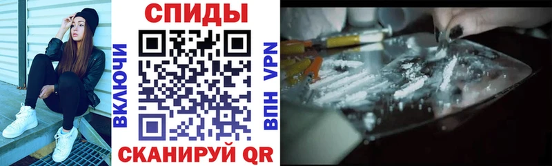Amphetamine Premium магазин продажи Лодейное Поле