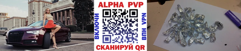 где можно купить Лодейное Поле Alfa_PVP СК КРИС