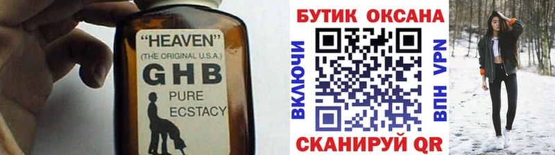 БУТИРАТ BDO  Лодейное Поле 