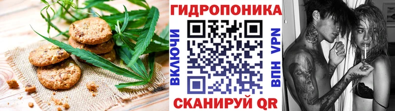 Cannafood марихуана  Лодейное Поле 