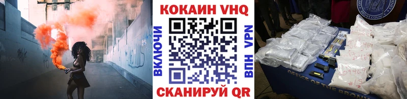 продажа наркотиков  Лодейное Поле  это телеграм  COCAIN VHQ 