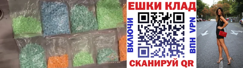 гидра сайт продажа наркотиков Лодейное Поле ЭКСТАЗИ MDMA