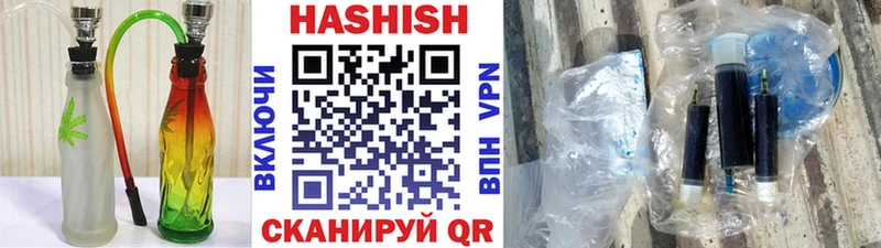 купить закладку Лодейное Поле ГАШИШ Изолятор