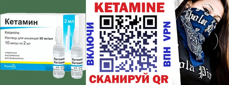 Кетамин VHQ  Лодейное Поле 