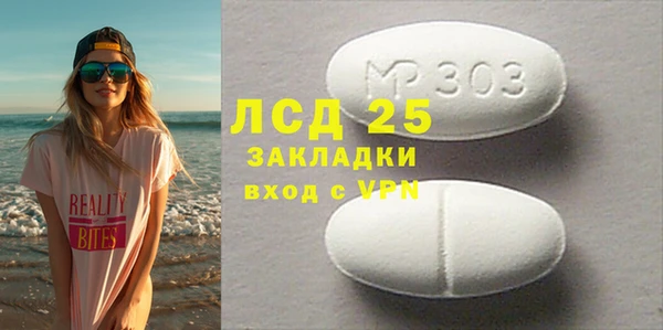 спайс Алзамай