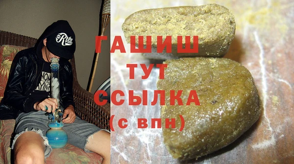 гашиш Алексеевка