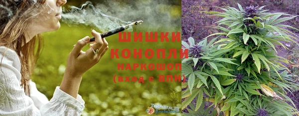 каннабис Абинск
