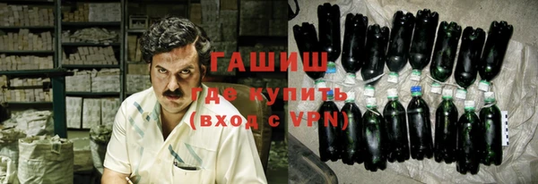 гашиш Алексеевка