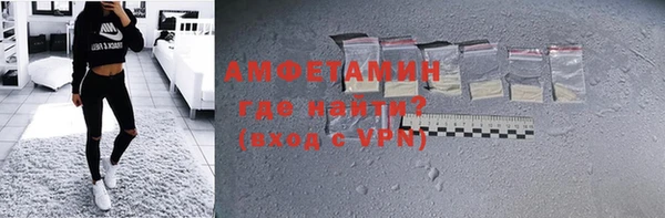ECSTASY Абдулино