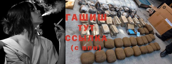 ECSTASY Абдулино
