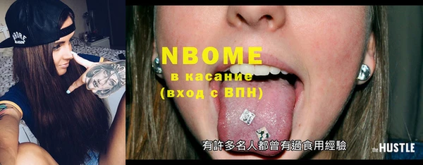 спайс Алзамай