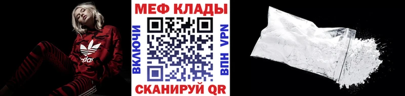 Меф 4 MMC  Лодейное Поле 