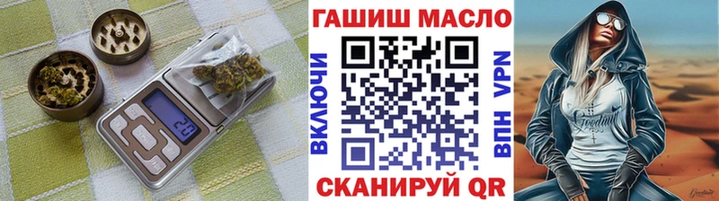 закладка  Лодейное Поле  ТГК вейп с тгк 
